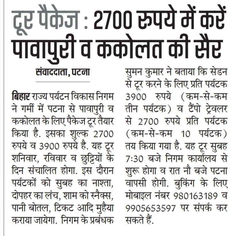 Media clipping 24